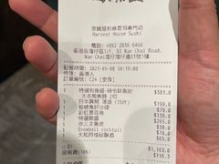 -家贺屋刺身寿司专门店