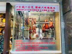 门面-丽的面家(多宝路店)