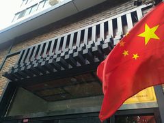 -福海居烤鸭店(鸟巢店)