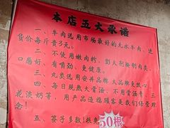 -江湖六膳門串串香(隆礼路店)