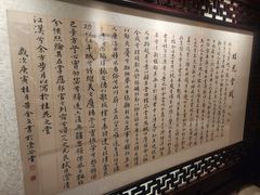 -潜山国家森林公园