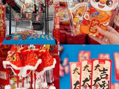 -盒马鲜生(富田新天地店)
