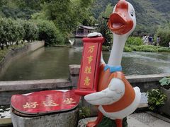 -靖西鹅泉风景区