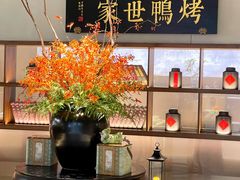 -在前门·烤鸭北京菜(五月花广场店)