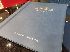 -宛平李记小吃(东关街店)