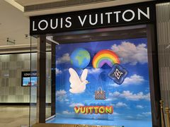 -LV路易威登(国际广场店)