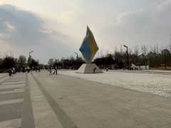 -马家湾湿地公园