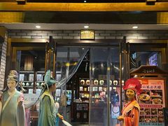 -寻宝记绍兴菜(鲁迅路店)