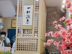 -一杯潮茶(西街店)