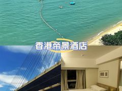 -香港帝景酒店
