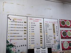 -三百碗宝应长鱼面(板仓街店)