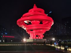 -五四广场