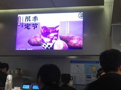 -LELECHA乐乐茶(美罗城店)