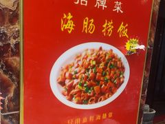 -船泊丽港(统一路店)