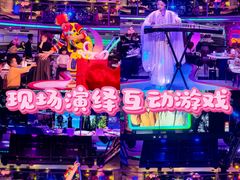 -巴特餐饮6加1音乐餐吧·新疆菜
