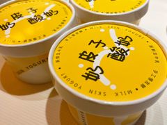 -早酒肖汉老味拌面