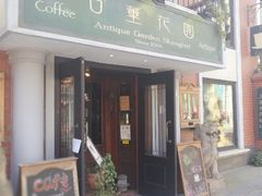 门面-古董花园(思南路42弄小区店)