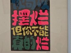-大芬美术馆