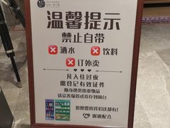 -清水湾足道馆
