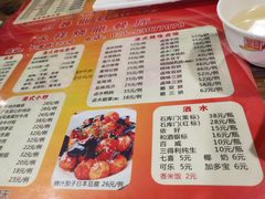 -永祥烧腊餐厅(虹口店)