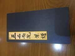 -三品尚院(贝勒府旧址店)