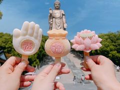 -灵山胜境