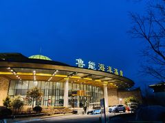 -大连金石滩绿发温泉假日酒店