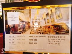-佛山皇冠假日酒店-西餐厅