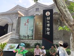 -镇江博物馆