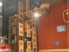 -小饕荟雅安贡椒鱼鲜馆(广福桥店)