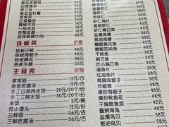 -林之六八·6886大连老菜馆