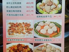 菜单-随园花园餐厅(新港中路店)