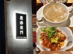 -庆春朴门