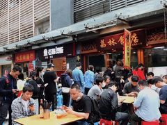 -荔林食店(西华路店)