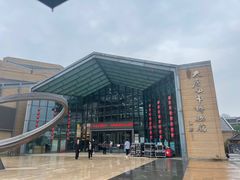 -西安大唐西市博物馆