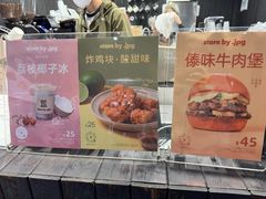 -JPG canteen(广州寺右公馆店)