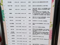 -丰台花园
