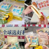一直都是吃他们家面包可以说是@曼可顿MANKATTAN