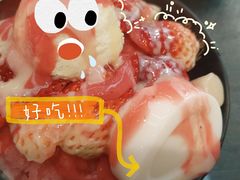 -鲜芋仙(徐州彭城一号店)