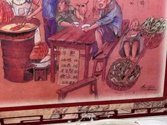 -老磁器口豆汁店(天坛店)