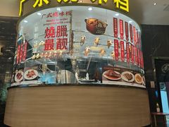 -万龙洲海鲜(大兴绿地缤纷城店)