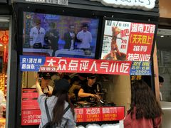 门面-八一好吃街·高品美食广场