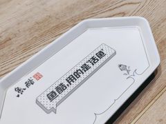 -鱼酷活鱼烤鱼(梅江印象城店)