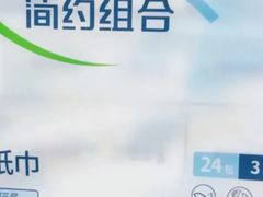 -Olé精品超市(广州太古汇店)