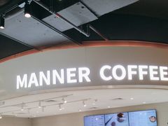 -Manner Coffee(深圳福田大中华店)