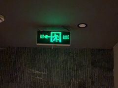 -泰之源足浴会所(玉环店)