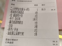 -稻香酒家·35年老字号(侨光店)