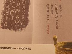 -长沙简牍博物馆