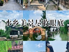 -嘉兴月河历史街区