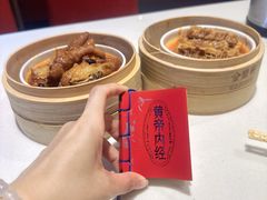 -金鼎轩(亚运村店)